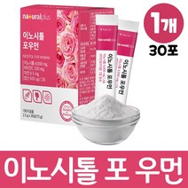 이노시톨 미오이노시톨 독일산 4 000mg 분말 스틱 식물성 여성 중년 여자, 1개, 30포