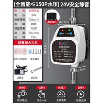가압펌프 가정용 아파트 펌프 수도 수압 부스터 저소음 수압상승, 30B 과급 100W 완전 지능 강화, 1개