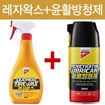 kangroo 캉가루레자왁스+캉가루윤활방청제, 1개