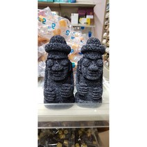 제주 돌하르방(문관 무관) 8cm