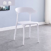 의자등받이 식당의자 가정용 플라스틱 인테리어 카페 디자인, 화이트