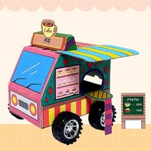 쭈bhnj__박스 자동차 까페 5개묶음 만들기놀이 미술 만들기완구 장난감 재료 만들기 공작♥hopenjoy!