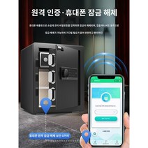 WIFI 암호 사무실 금고 도난 지 지문 미니 알람, 32.45cm-커피골드지문비밀번호(원격인증매장추천)