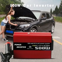 차량용 인버터 220V 변압기 듀얼 USB 어댑터 포함 자동 500W DCAC 전력 변공기 순환 DC 12V220V 110V AC 자동차, 1.12V to 110V AC