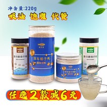 체지방 장청소 어성초 차전차피 효소 건강기능제품 건강한 식이섬유영양제 맛난 변비탈출 변비개선, [10원 절약] 파우더+5배 제로카사탕