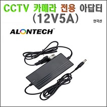 4채널 400만 화소 녹화기(이지피스 QHDVR-2104L_265(HDD 미포함)외 추가상품, CCTV전용아답터(12V5A)