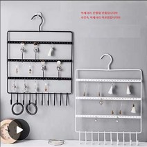 에떼르나유 귀걸이 진열대 악세사리 보관대 벽걸이진열장