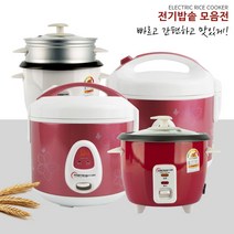 퓨처스토어 1~10인용 미니밥솥 전기밥솥 보온밥솥 밥통, 3~4인용 전기밥솥