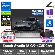 HP 2022 워크스테이션 Zbook Studio 16 G9-4Z8R0AV RTX3070Ti 코어i7 WIN10 Pro 512GB 16GB WUXGA 400nit 노트북, 실버