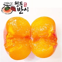 씨없는 감 청도반시 홍시 5kg, 1box, 5kg 대과 (29~35과)