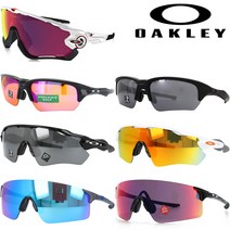오클리 스포츠 선글라스