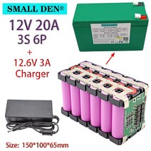 인산철배터리 배터리팩 차량용 400ah 12v 12ah 20ah 18650 팩 35, 12v 20ah 충전기