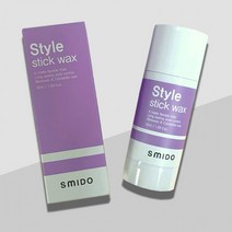 구렛나루 남자 50ml 스틱 왁스 업스타일 잔머리정리 고정 잔머리픽서 다운펌 헤어왁스, 상세페이지 참조, 상세페이지 참조, 상세페이지 참조