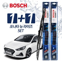 쏘나타-뉴-라이즈 와이퍼 BBG 650+450 (보쉬 클리어핏)