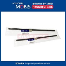 스토닉(17년식) 순정 와이퍼 리필고무 세트 650-400