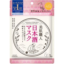 코세 코스메포트 클리어 턴 마스크팩 니혼슈 日本酒 사케