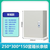 스위치박스 정션 박스 컨트롤판넬 방수 스위치 전장 배전반분전반, 25x30x15 수직 상자 점프 잠금 장치