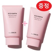 더샘 에코 어스 핑크 선크림 50g 본품 1개+ 증정용 50g 1개 (본품+증정용), (1:1), 에코 어스 핑크 선 크림