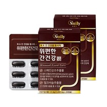 뉴일리 위편한 간건강 2박스 밀크씨슬 스페인감초추출물 해바라기유 해조칼슘 유기농과일야채혼합분말
