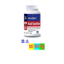 [정품보장]Enzymedica 엔자이메디카 Acid Soothe 소화 효소 90캡슐 X 1병