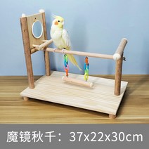 앵무새놀이터 새장 장난감 스트레스 해소 빗창 용품 날림장 세트 횟대 횃대, 옵션C 37x22x30cm