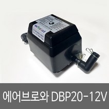 대화 브로와 에어브로와 DBP20-12 블로워 브로와 브로워 에어블로워 엔진송풍기 낙엽송풍기 눈치우는기계 제설기 청소기