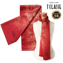 이태리 수입 100% 실크 스카프 프리마클라쎄 A548-RSTT-0330