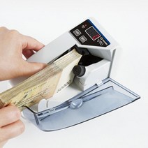 휴대용 초경량 상품권 쿠폰 현금계수기 용지계수