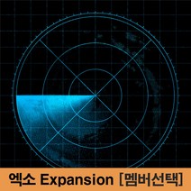 엑소 DONT FIGHT THE FEELING 앨범 Expansion Ver 스페셜, 찬열, 포스터 받지 않음