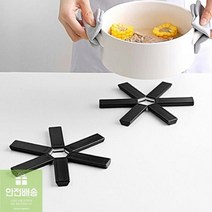 주전자패드_블랙/주방_접이식_뚝배기_캠핑_냄비받침대 8A84, 상세페이지 참조