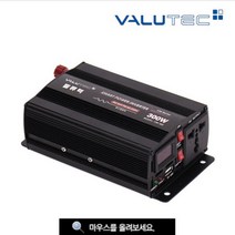 캠핑용인버터 (유사정현파)VIM-300W (12볼트 차량용) 파워인버터 태양광 멀티 파원 인버터 휴대용 태양광 차량용 컴프레샤화장품 냉장고 온장고 냉장고, VIM-3000 (12볼트 유사정현파)