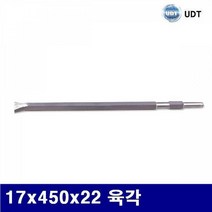 MDF4857 UDT 5001129 육각해머드릴치즐-플랫치즐(다가네) 17x450x22 육각 (1EA) (에어툴/에어치즐/치즐/배관)