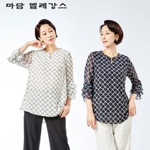 마담엘레강스 [마담엘레강스] 하트 체인 소매 삼단 프릴 쉬폰 블라우스 K231BL09