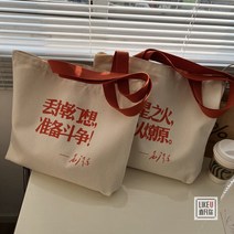 지퍼 캔버스 숄더 단순 쇼핑백 대학생 도서 레저 문학 가방