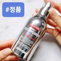 메디필 뿌리는 모공