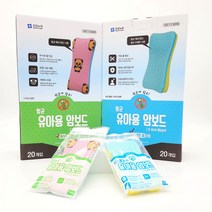 건강누리 유아용 고정용 항균 암보드 메쉬타입, 우레탄폼타입