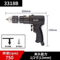 에어 건 탭핑 공압 드릴 핸드 탭드릴 와이어 스레딩, 3318B 1/2