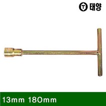 T핸들소켓(6각) 13mm 180mm (1EA)