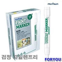 ForU324 문화 페인트카파 자일렌프리 검정 타스 문구류 사무용품 공구 필기도구, 상세페이지 참조