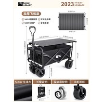 대형 캠핑트레일러 캠핑 왜건 웨건 바퀴고정형, 블랙 + 접이식 테이블 (블랙)