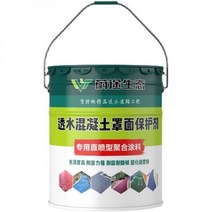 논슬립페인트 mma바닥 미끄럼방지 색상 투과성 콘크리트 오버레이 보호 바닥 실란트 폴리우레탄 페인트 향상된, 01/20kg/드럼