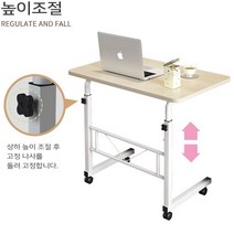 학교 독서실 어린이 학생 이동식 높이조절 높낮이조절 바퀴달린 사이드 키높이 책상 테이블, 4.멀티 테이블 大 브라운