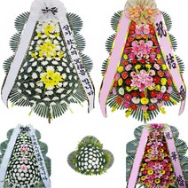 장례식화환 근조화 결혼축하 세종시꽃배달, 5근조3단(특급)