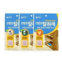 강한탈취력 클러브오일 발냄새제거 신발장 탈취제 1p, 레몬
