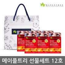 메이플트리 루테인 아스타잔틴 헤마토코쿠스 30캡슐X6통 12호세트, 상세설명 참조, 없음