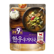 목우촌 주부9단 한우 우거지 450gx3팩 무료배송/실온 3무첨가 멸균제품 국산 한우 양지 소고기우거지국 간편식 즉석 레토르트 혼밥 한끼, 1개