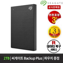 씨게이트 외장하드 New One Touch +Rescue +파우치, 2TB Black STKY2000400, 2TB
