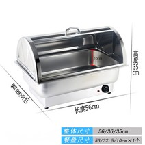 전기 뷔페 웨딩 음식 푸드 리벌빙 보온 가열 챠핑디쉬, V