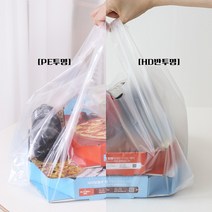 [세종그린팩] 친환경 배달봉투 배달 포장봉투, PE투명 피자봉투 15인치 65호 800매