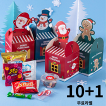 [10+1] 시즌 어린이집 크리스마스 구디백 간식 선물세트 단체
